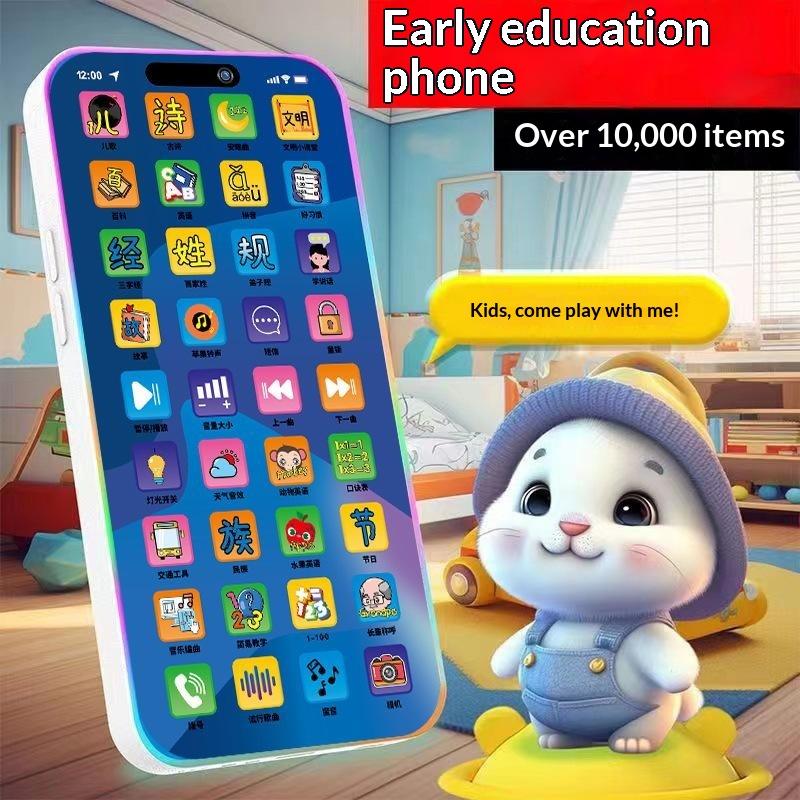 Educational Toys - 幼児向けインタラクティブシミュレーション電話おもちゃセット ライト＆サウンド付き教育用プレイフォン 子供向け新年プレゼント