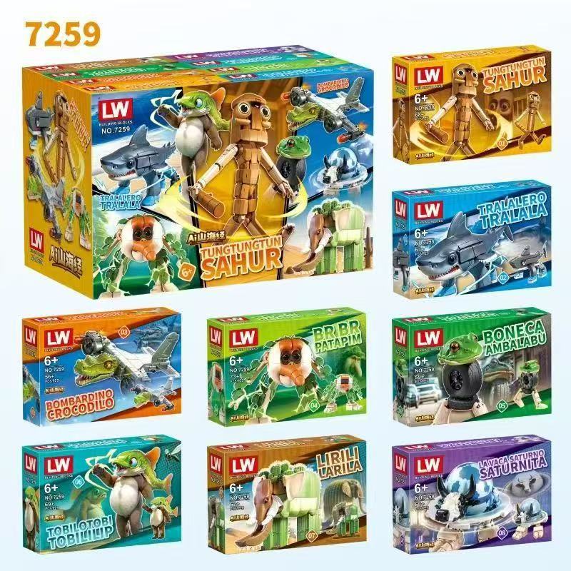 Anime Action Figure Blind Box - アニメ イタリアン・ブレインロット トゥララレロ トゥラララ フィギュア ブロックトイ