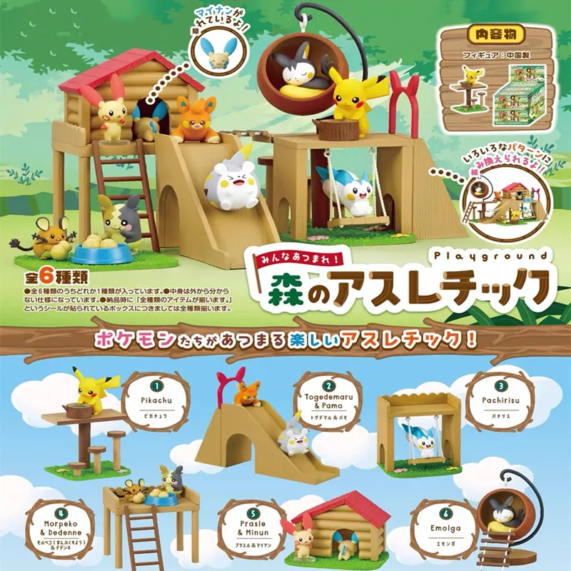 Anime Action Figure Blind Box - ポケモンミニチュア森林遊び場シーン小道具ブラインドボックスかわいいアニメフィギュアパウミトゲデマル装飾おもちゃギフト