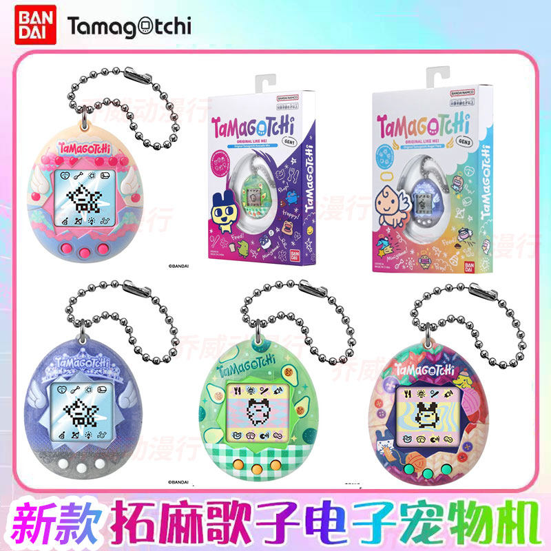 バンダイたまごっち電子バーチャルペットゲーム機日本語版オリジ - Tamagotchi Electronic Pet Virtual のレビューと価格
