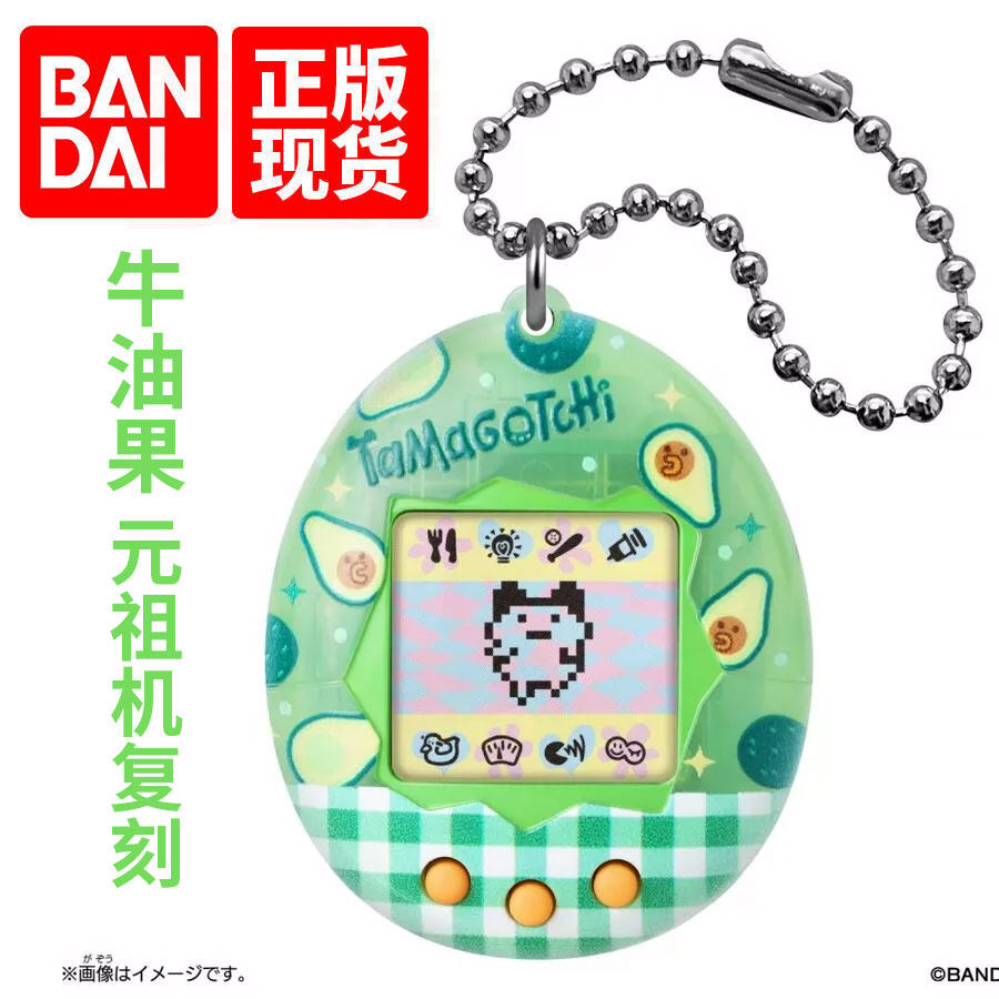 バンダイたまごっち電子バーチャルペットゲーム機日本語版オリジ - Tamagotchi Electronic Pet Virtual のレビューと価格