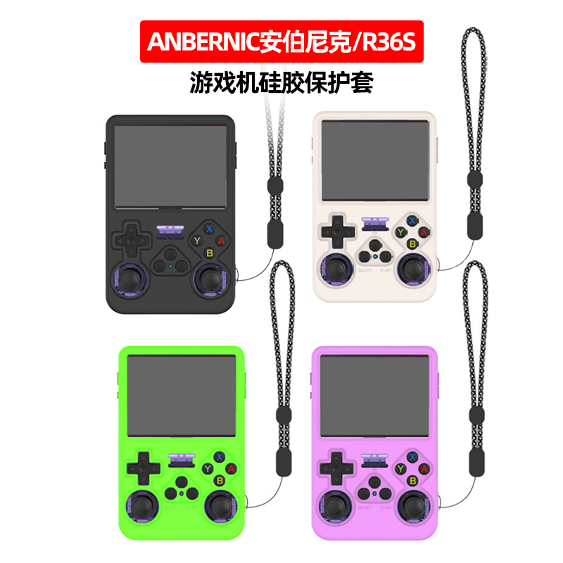 R36S携帯型レトロゲーム機用保護ケースアクセサリー ソフト - Retro Handheld Game Console R36S のレビューと価格