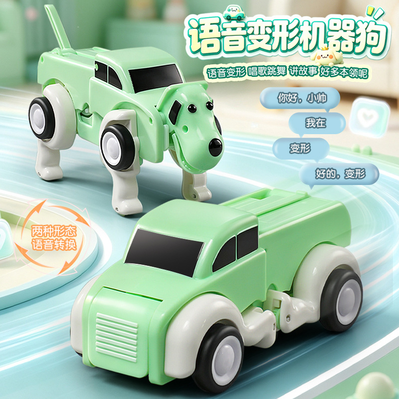 音声リモコン変形AIインテリジェントマシン犬電動おもちゃ車子 - Educational Toys のレビューと価格