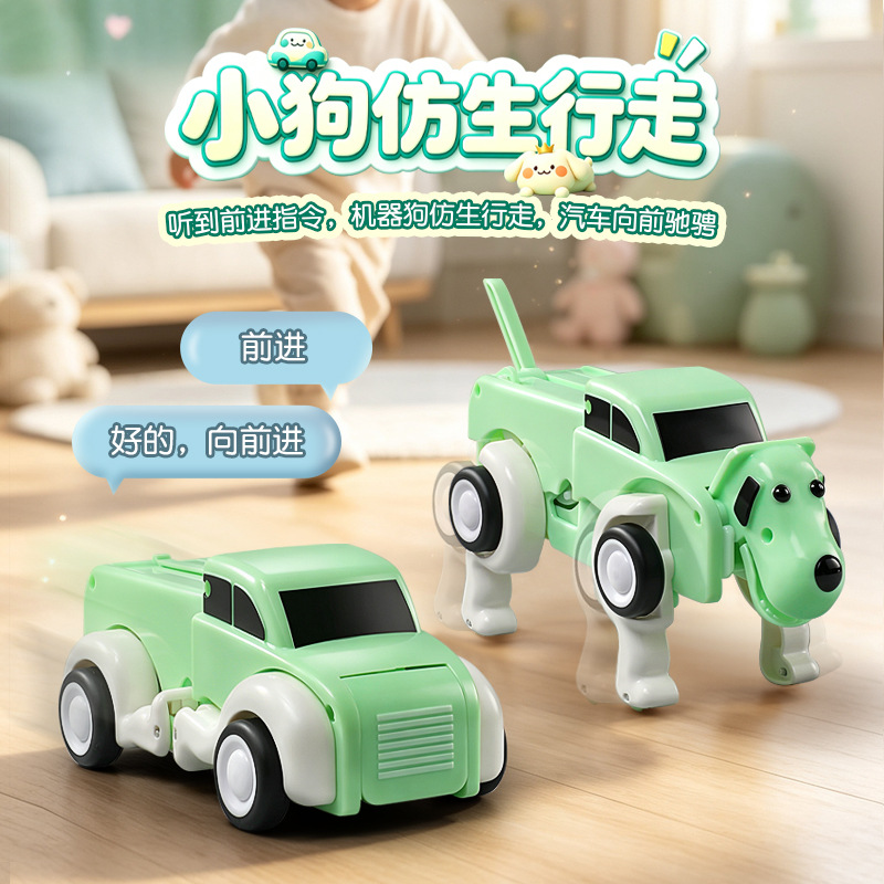 音声リモコン変形AIインテリジェントマシン犬電動おもちゃ車子 - Educational Toys のレビューと価格