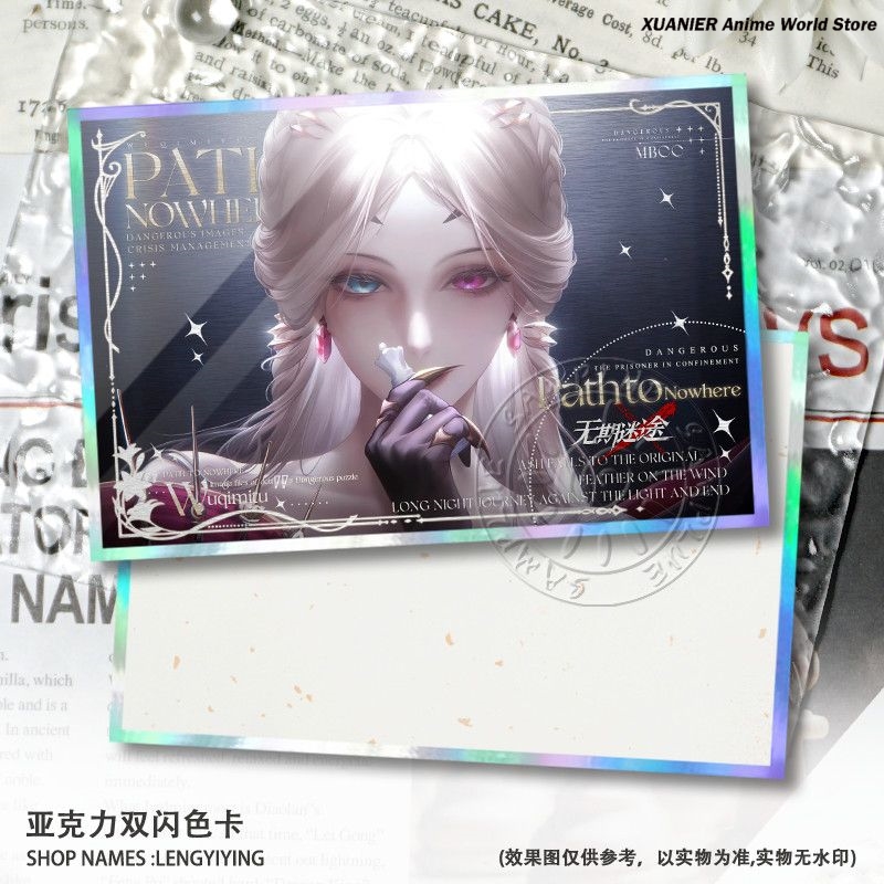 ゲーム「Path to Nowhere」リクアン・エイリーン - Board Games のレビューと価格