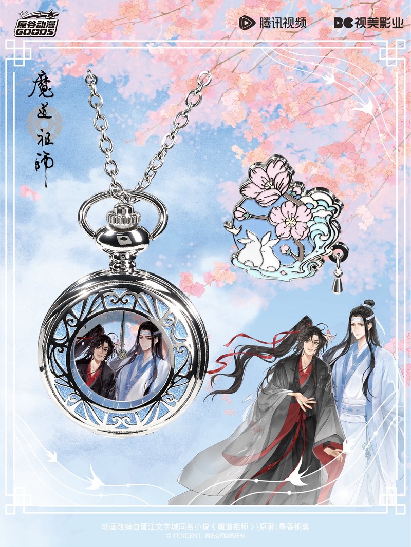 Mdzs Acg Goods ザ・アンテイムド ウォッチペン - Anime Action Figure Blind Box のレビューと価格