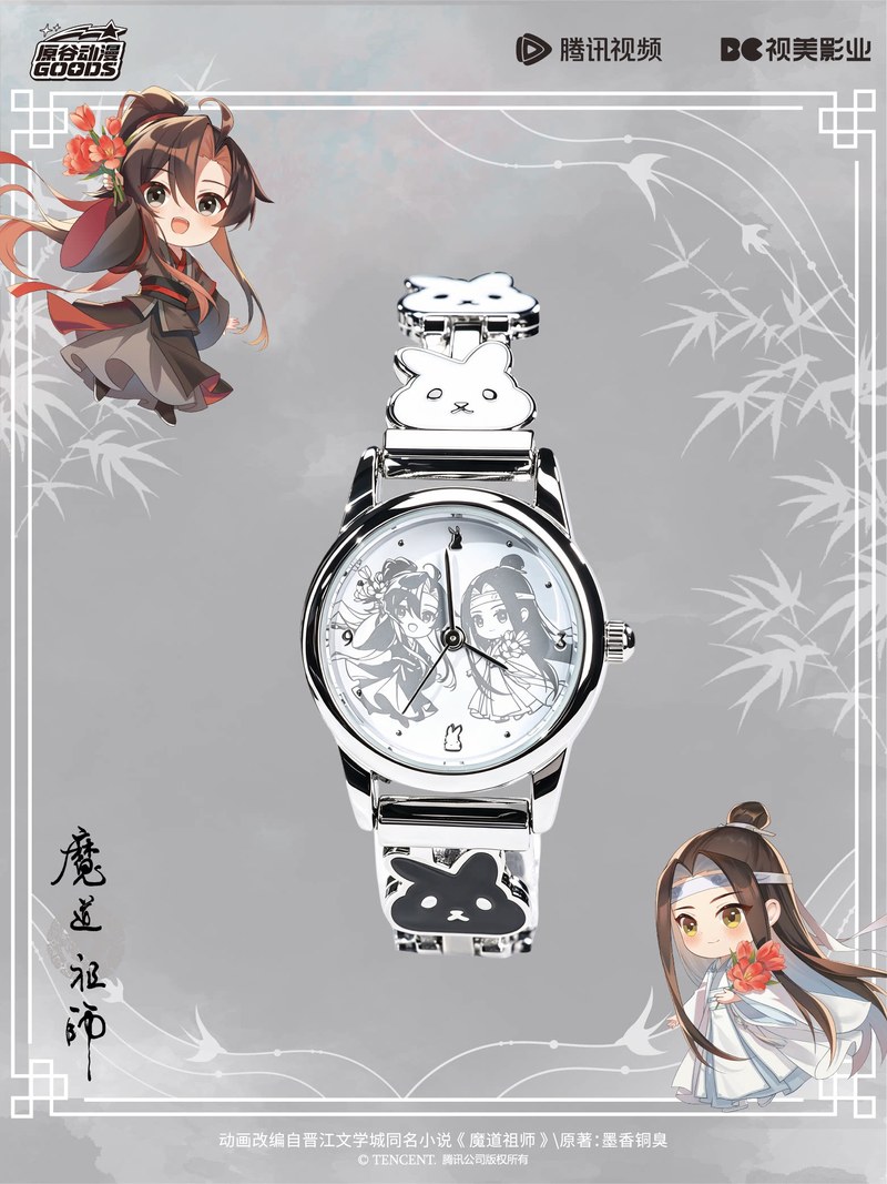 Mdzs Acg Goods ザ・アンテイムド ウォッチペン - Anime Action Figure Blind Box のレビューと価格