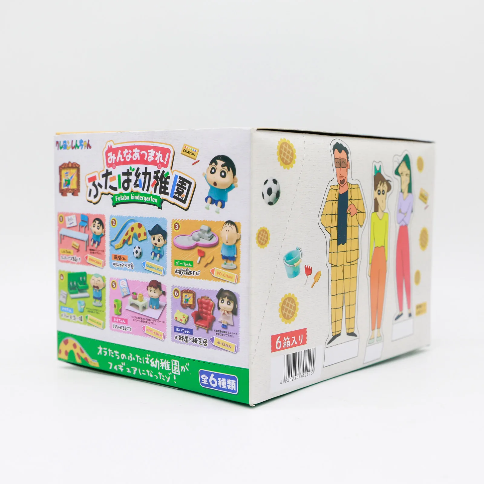 クレヨンしんちゃん幼稚園プレイゲームミニチュアブラインドボッ - Anime Action Figure Blind Box のレビューと価格